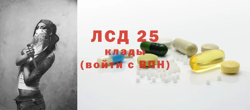 Лсд 25 экстази ecstasy  Дзержинский 